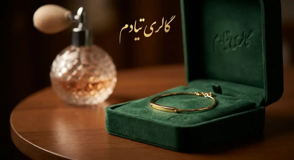 فروشگاه گالری تیادم