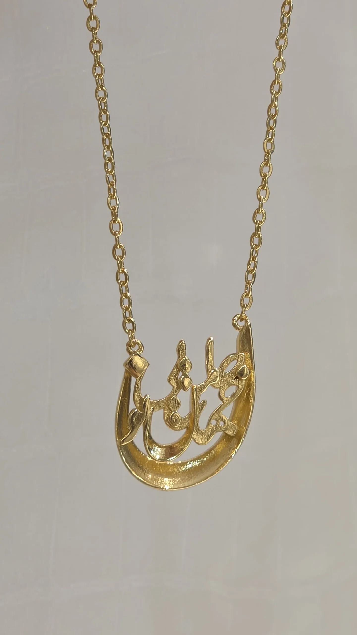 گردنبند آبکاری طلا طرح جان و جهان من تویی