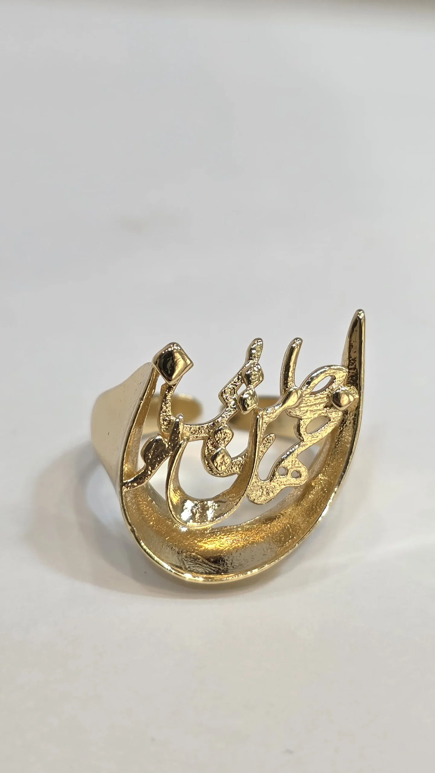 انگشتر آبکاری طلا طرح جان و جهان من تویی