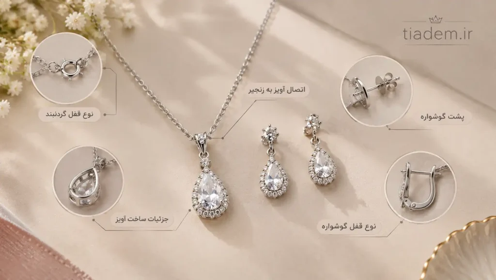 بررسی جزئیات ساخت، قفل گردنبند و پشت گوشواره در ست گردنبند و گوشواره زنانه پیش از ثبت سفارش